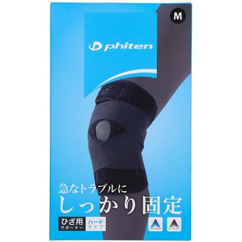 ファイテンサポーター メタックス ひざ用ハードタイプ ファイテン