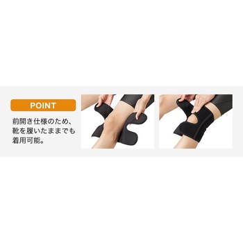ファイテンサポーター メタックス ひざ用ミドルタイプ ファイテン