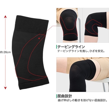 ファイテンサポーター メタックス ひざ用ソフトタイプ(スーパーライト) ファイテン