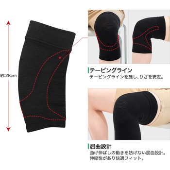 ファイテンサポーター メタックス ひざ用ソフトタイプ ファイテン