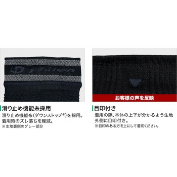 ファイテンサポーター メタックス ひざ用ソフトタイプ ファイテン