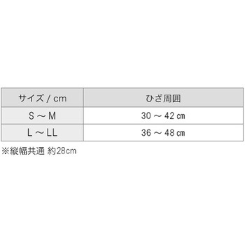 ファイテンサポーター メタックス ひざ用ソフトタイプ ファイテン