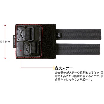 ファイテンサポーター メタックス 手首用ミドルタイプ ファイテン