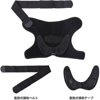 ファイテンサポーター メタックス 肩用ハードタイプ ファイテン