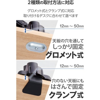 モニターアーム ショート シングル アーム 1画面 ガススプリング式 【VESA規格対応 17～49インチ】 エレコム