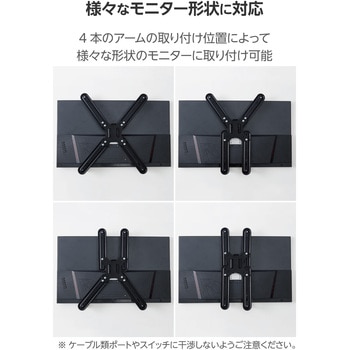 モニターアーム専用 アダプタ 無VESA マウントホルダー 【モニター13～27インチ 耐荷重8kg 対応】 エレコム