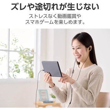タイプC イヤホン マイク付き ダイナミック型 耳せんタイプ 有線 1.2m 通話対応 音量調整 エレコム