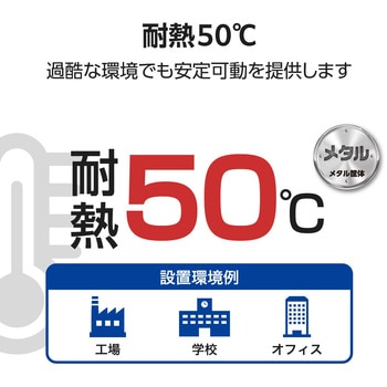 スイッチングハブ LANハブ 16ポート Giga対応 1000/100/10Mbps 金属筐体 AC電源 ファンレス 静音 - エレコム