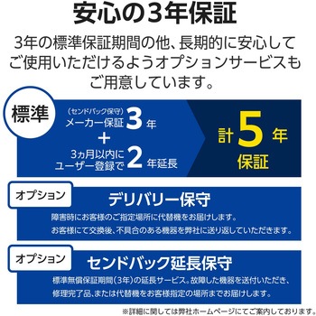 スイッチングハブ LANハブ 16ポート Giga対応 1000/100/10Mbps 金属筐体 AC電源 ファンレス 静音 - エレコム
