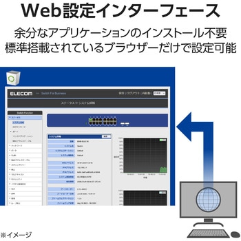 法人向け スイッチングハブ WEBスマート Giga対応 1000BASE-T対応 3年保証 エレコム