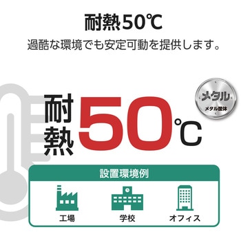 スイッチングハブ LANハブ レイヤー2 Giga対応 PoE アンマネージ 1000/100/10Mbps 金属筐体 - エレコム