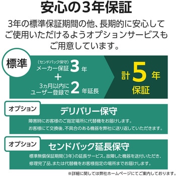 スイッチングハブ LANハブ レイヤー2 Giga対応 PoE アンマネージ 1000/100/10Mbps 金属筐体 - エレコム