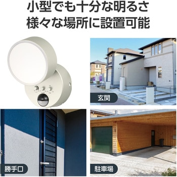 LEDセンサーライト 屋外 太陽光発電 人感センサー 防水 IP65 角度調整可 フラッシングモード センサー照明 DXアンテナ