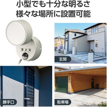 LEDセンサーライト 屋外 AC100V コンセント 人感センサー 防水 IP65 角度調整可 常夜灯モード センサー照明 DXアンテナ