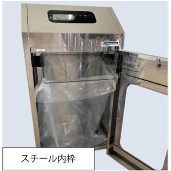 ジャンボボトムSLDS(窓付き、スチール内枠タイプ) カイスイマレン
