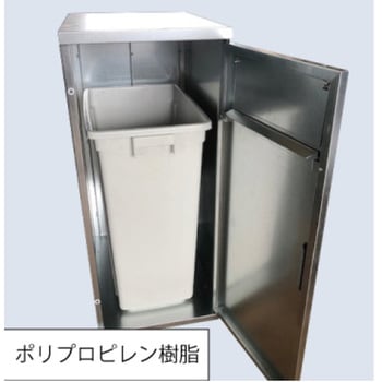ジャンボボトムSLDN(窓無しタイプ、ポリプロピレン製内容器) カイスイマレン