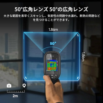 サーマルカメラ HIKMICRO