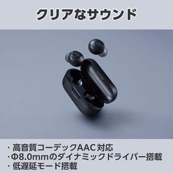 ワイヤレスイヤホン Bluetooth 5.3 低遅延 タッチセンサー 超小型 AAC対応 密閉型 Type‐C充電 エレコム