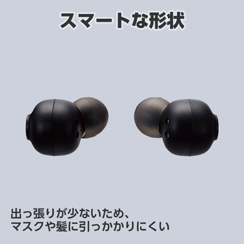 ワイヤレスイヤホン Bluetooth 5.3 低遅延 タッチセンサー 超小型 AAC対応 密閉型 Type‐C充電 エレコム
