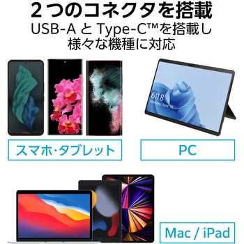 USBメモリ 256GB USB3.2(Gen1) 【Type-C/USB A 両対応】 キャップ式 セキュリティ機能対応 エレコム