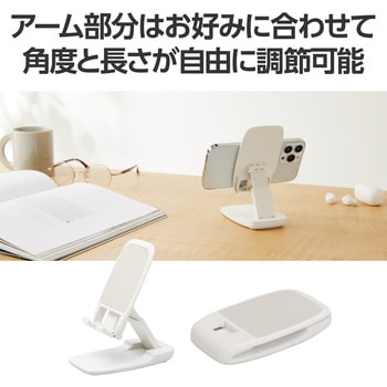 スマホ タブレットスタンド 卓上 折り畳み 角度調節可 【4.6～8.3インチ各種 Nintendo Switch 対応】 エレコム