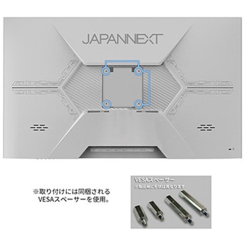 液晶ディスプレイ 31.5型/3840×2160/HDMI×3、DP×1/ホワイト/スピーカー無/2年保証 JAPANNEXT