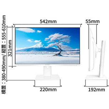 液晶ディスプレイ 23.8型/1920×1080/HDMI×1、VGA×1/ホワイト/スピーカー有/2年保証 JAPANNEXT