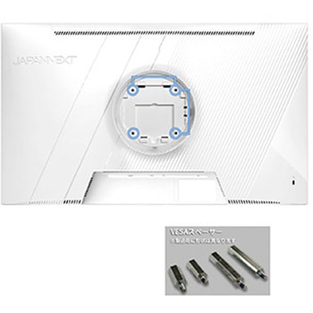 液晶ディスプレイ 23.8型/1920×1080/HDMI×1、VGA×1/ホワイト/スピーカー有/2年保証 JAPANNEXT