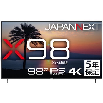液晶ディスプレイ 98型/3840×2160/HDMI×3、USB×1/ブラック/スピーカー有/5年保証 JAPANNEXT