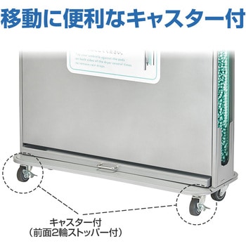 傘しずく取りNHD CONDOR(山崎産業)