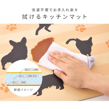 サッと拭けるキッチンマット 40×180cm アイメディア