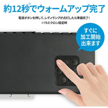 ラミネーター 6本ローラー HP(日本ヒューレット・パッカード)