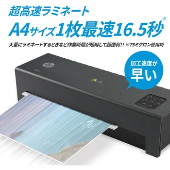 ラミネーター 6本ローラー HP(日本ヒューレット・パッカード)