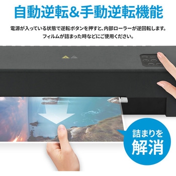 ラミネーター 6本ローラー HP(日本ヒューレット・パッカード)