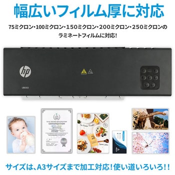 ラミネーター 6本ローラー HP(日本ヒューレット・パッカード)