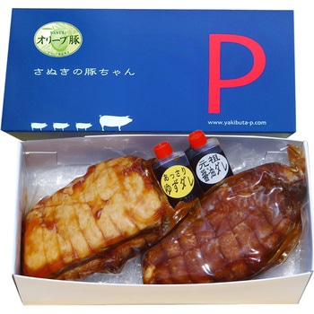 オリーブ豚チャーシューセット(バラ肉・モモ肉) - 焼き豚P