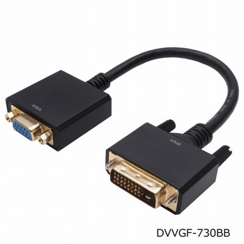 DVI→VGA変換アダプタ 15cm DVIオス-VGAメス ホーリック
