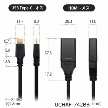 USB Type-C→HDMI変換アダプタ 10cm USB Type-Cオス-HDMIメス ホーリック