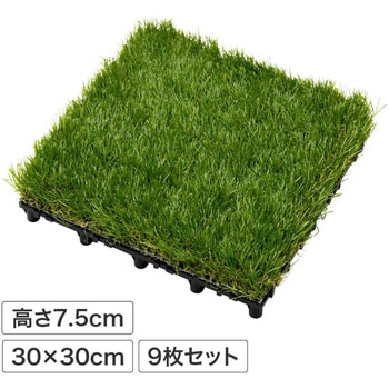ベースアップ 敷くだけデッキ 人工芝 タカショー