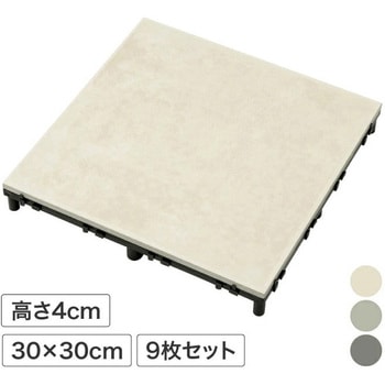 ベースアップ 敷くだけデッキ 磁器タイル タカショー