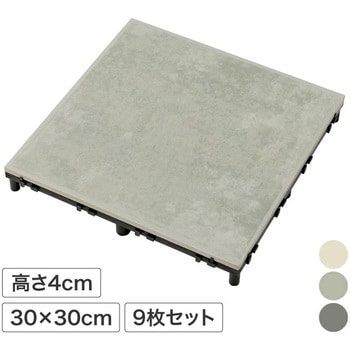 ベースアップ 敷くだけデッキ 磁器タイル タカショー