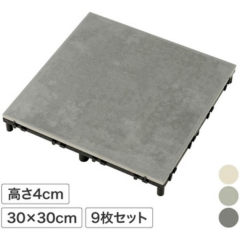 ベースアップ 敷くだけデッキ 磁器タイル タカショー