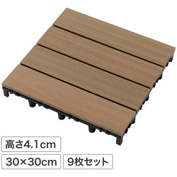 ベースアップ 敷くだけデッキ 人工木 タカショー