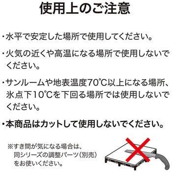 敷くだけデッキ  磁器タイル タカショー