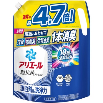 アリエールジェル P&G