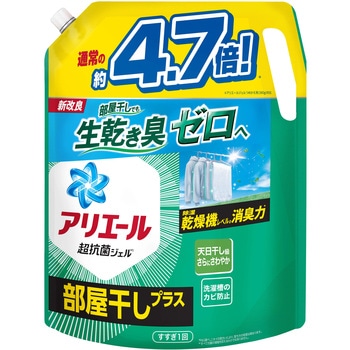 アリエールジェル部屋干しプラス P&G