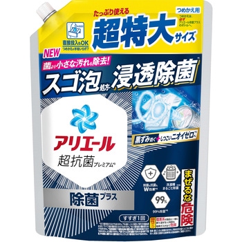 - AG[WFۃvX P&G 61604858