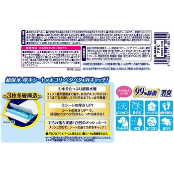 ウェーブフロア用ウェットシート微香タイプ ユニ・チャーム