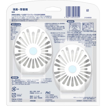 ファブリーズW消臭 トイレ用消臭剤 消臭成分最高レベル P&G