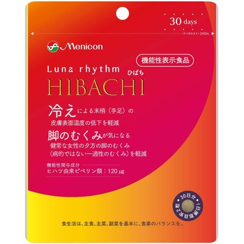 ルナリズムHIBACHI30日分 メニコン
